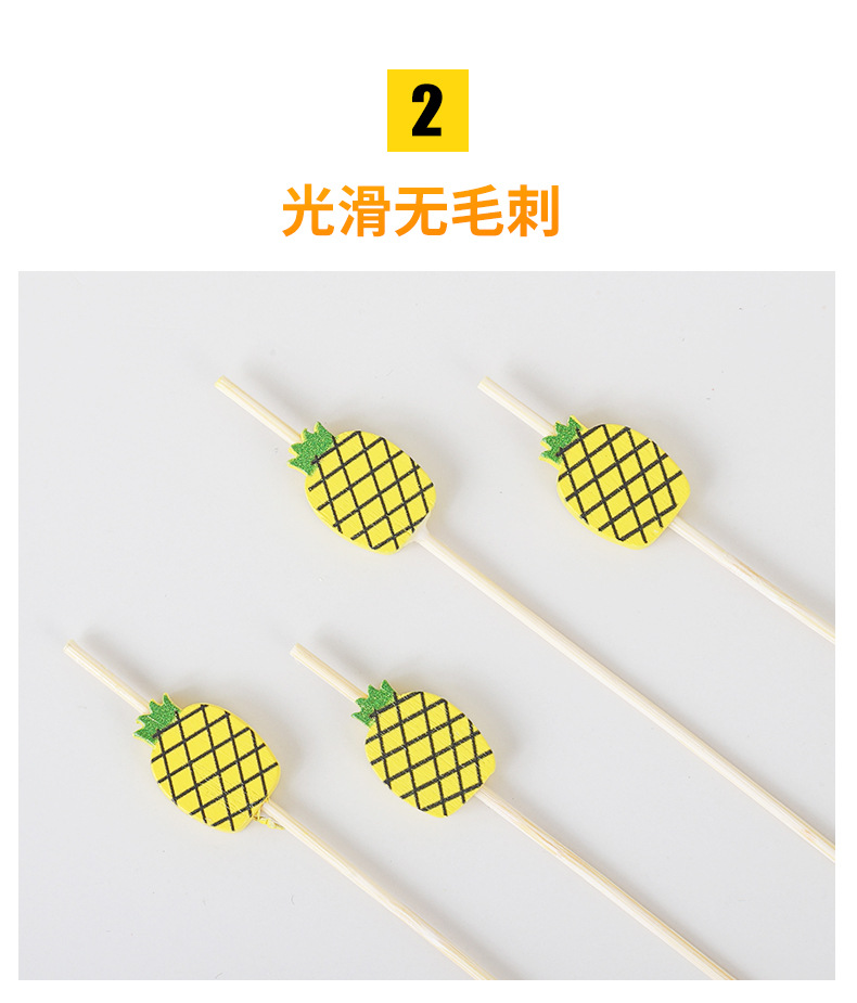 100 Source Goods Fancy Disposable Fruit Toothpick Cocktail Sushi Hamburger Bamboo Stick Beaded Pineapple Cactus