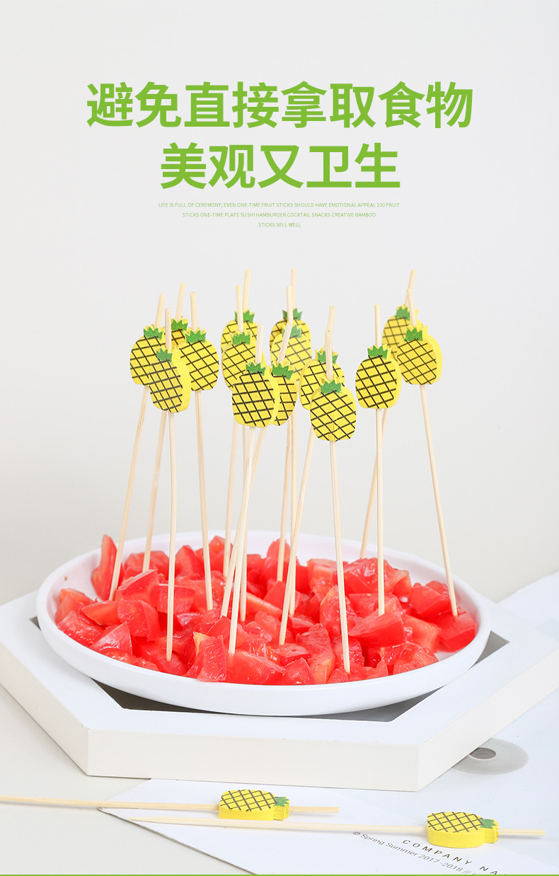 100 Source Goods Fancy Disposable Fruit Toothpick Cocktail Sushi Hamburger Bamboo Stick Beaded Pineapple Cactus