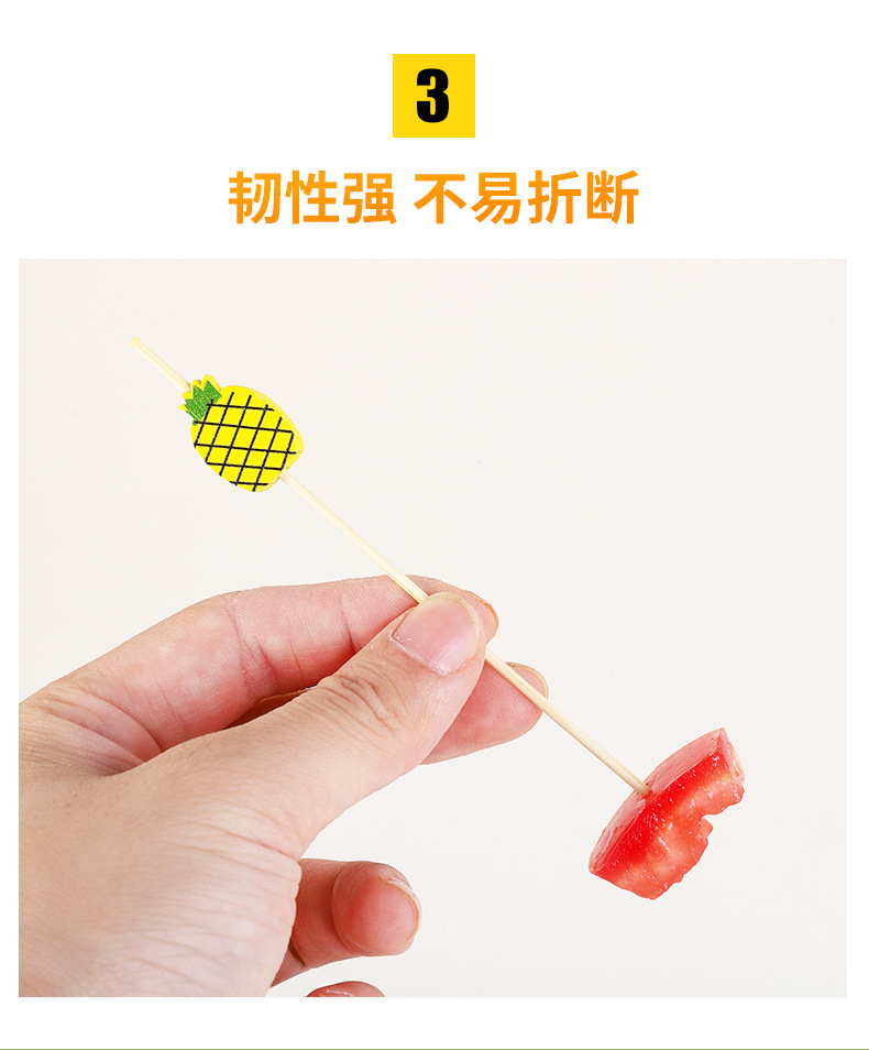 100 Source Goods Fancy Disposable Fruit Toothpick Cocktail Sushi Hamburger Bamboo Stick Beaded Pineapple Cactus