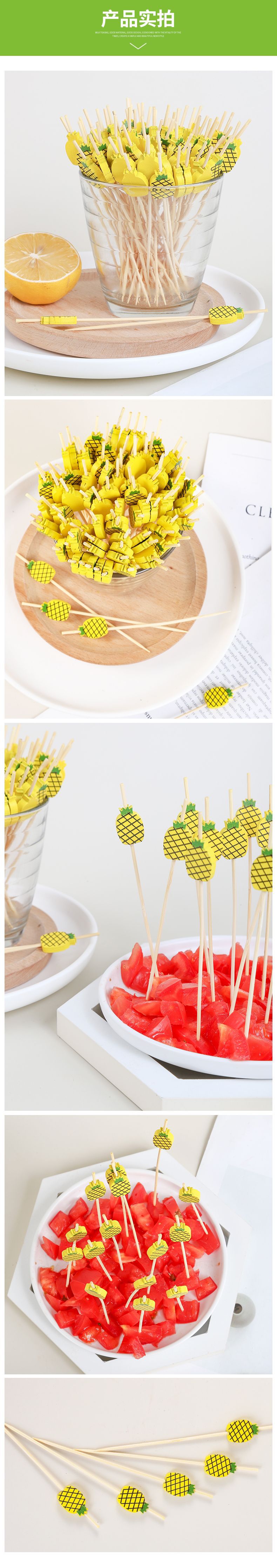 100 Source Goods Fancy Disposable Fruit Toothpick Cocktail Sushi Hamburger Bamboo Stick Beaded Pineapple Cactus