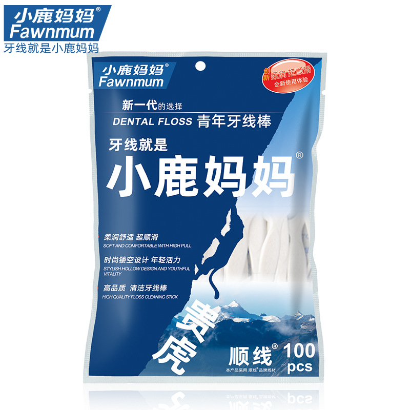 FAWN MUM Guihu 100 PCs Floss Bag Portable Box Dental Floss Dental Floss Plastic Toothpick Factory Customization