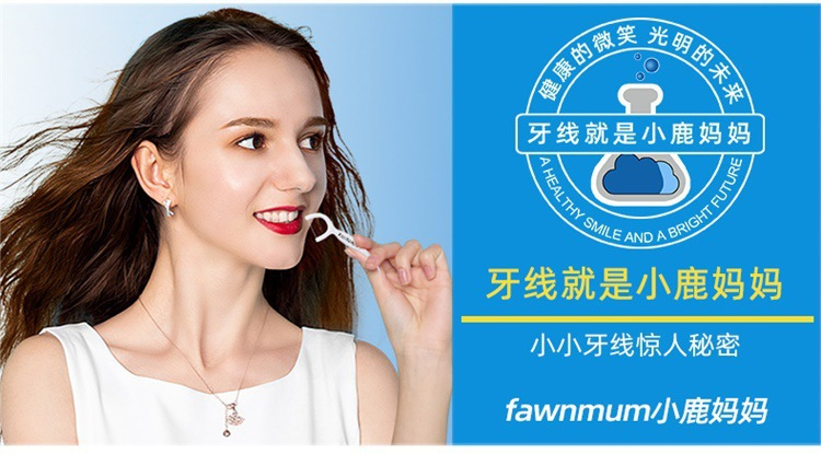 FAWN MUM Guihu 100 PCs Floss Bag Portable Box Dental Floss Dental Floss Plastic Toothpick Factory Customization FAWN MUM Guihu 100 PCs Floss Bag Portable Box Dental Floss Dental Floss Plastic Toothpick Factory Customization