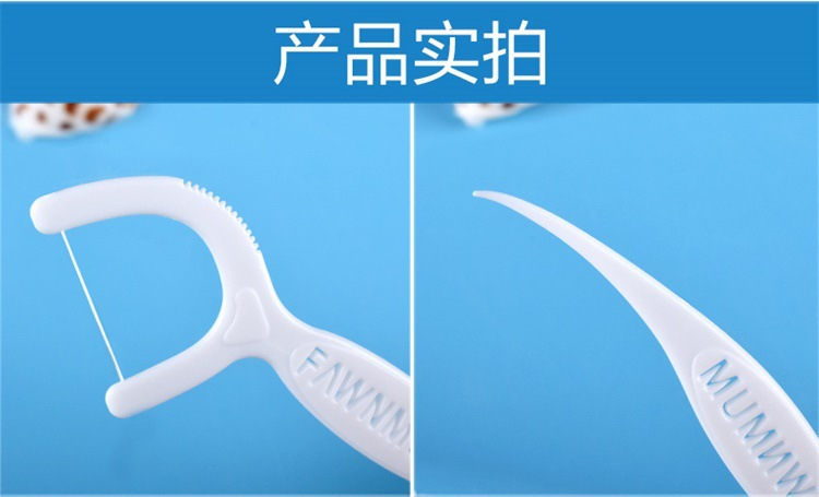 FAWN MUM Guihu 100 PCs Floss Bag Portable Box Dental Floss Dental Floss Plastic Toothpick Factory Customization FAWN MUM Guihu 100 PCs Floss Bag Portable Box Dental Floss Dental Floss Plastic Toothpick Factory Customization