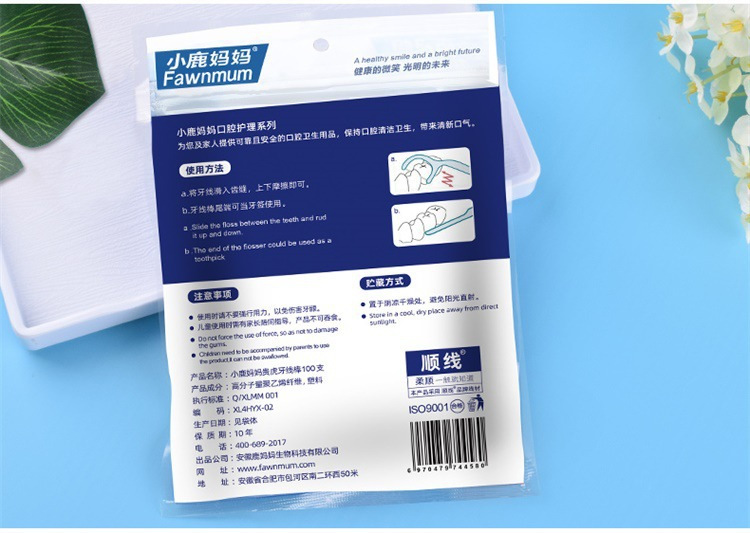 FAWN MUM Guihu 100 PCs Floss Bag Portable Box Dental Floss Dental Floss Plastic Toothpick Factory Customization FAWN MUM Guihu 100 PCs Floss Bag Portable Box Dental Floss Dental Floss Plastic Toothpick Factory Customization