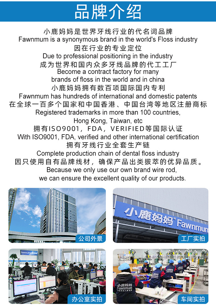 FAWN MUM Guihu 100 PCs Floss Bag Portable Box Dental Floss Dental Floss Plastic Toothpick Factory Customization FAWN MUM Guihu 100 PCs Floss Bag Portable Box Dental Floss Dental Floss Plastic Toothpick Factory Customization