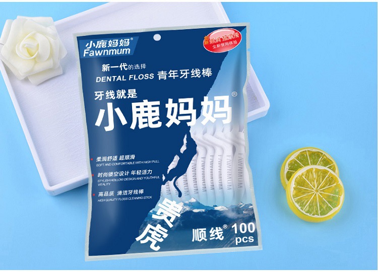 FAWN MUM Guihu 100 PCs Floss Bag Portable Box Dental Floss Dental Floss Plastic Toothpick Factory Customization FAWN MUM Guihu 100 PCs Floss Bag Portable Box Dental Floss Dental Floss Plastic Toothpick Factory Customization