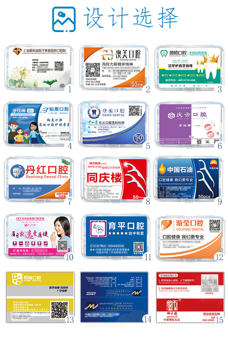FAWN MUM Guihu 100 PCs Floss Bag Portable Box Dental Floss Dental Floss Plastic Toothpick Factory Customization FAWN MUM Guihu 100 PCs Floss Bag Portable Box Dental Floss Dental Floss Plastic Toothpick Factory Customization