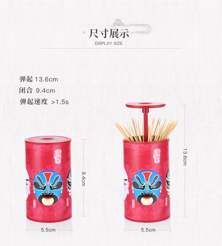 Anya Chinese Toothpick Box Toothpick Holder Creative Portable Living Room oothpick 