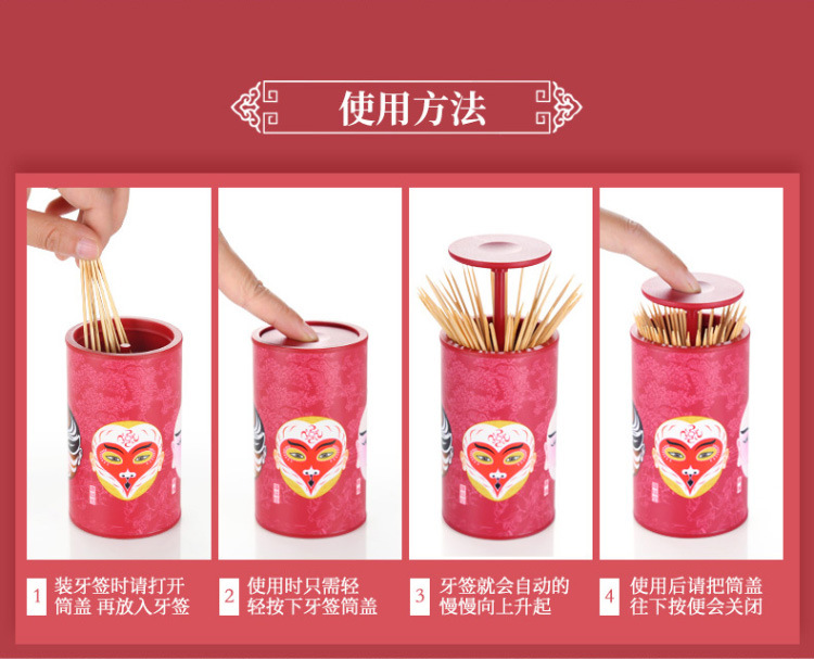 Anya Chinese Toothpick Box Toothpick Holder Creative Portable Living Room oothpick 