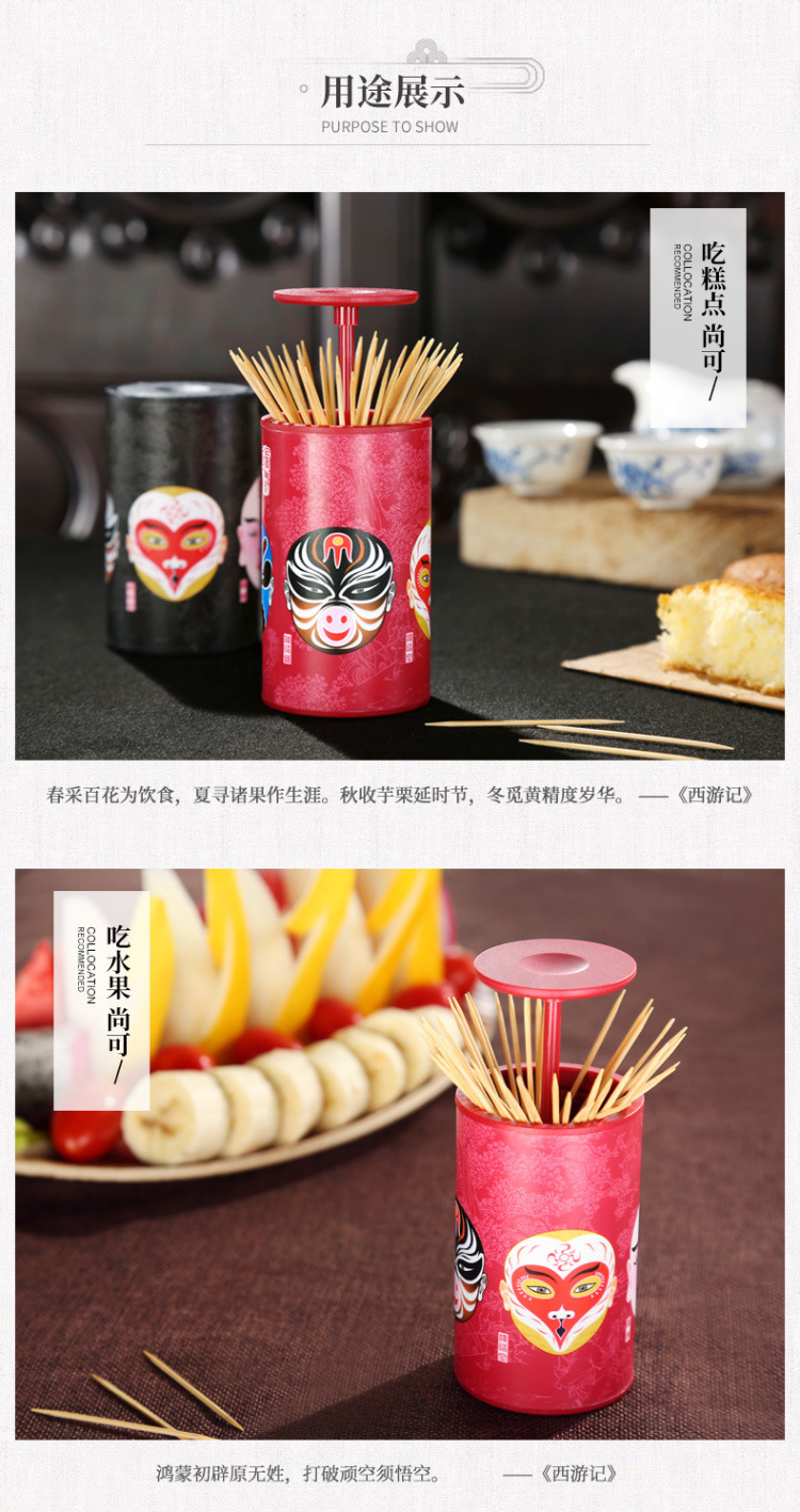 Anya Chinese Toothpick Box Toothpick Holder Creative Portable Living Room oothpick 