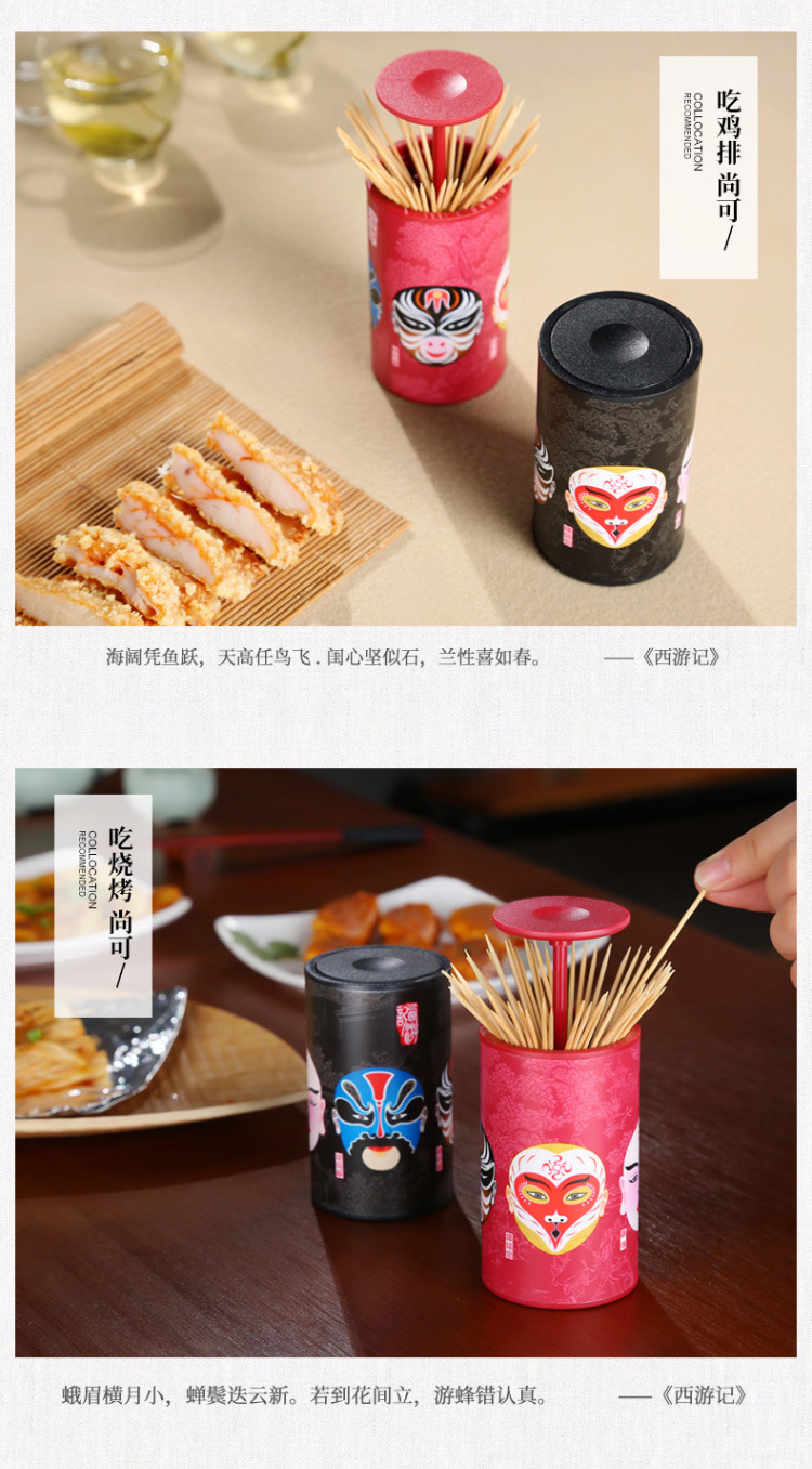 Anya Chinese Toothpick Box Toothpick Holder Creative Portable Living Room oothpick 