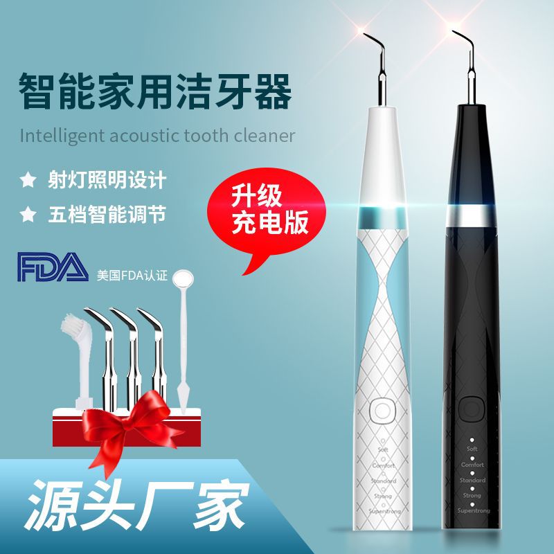 Dental Calculus Remover Ultrasonic Scaler Home Water Toothpick Electric Teeth Cleaning Care Tool Dental Instrument