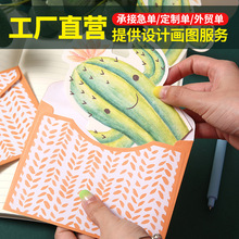A4 Fresh File Folder Office Document Folder Multifunctional Examination Paper Menu Bill Plywood Wholesale