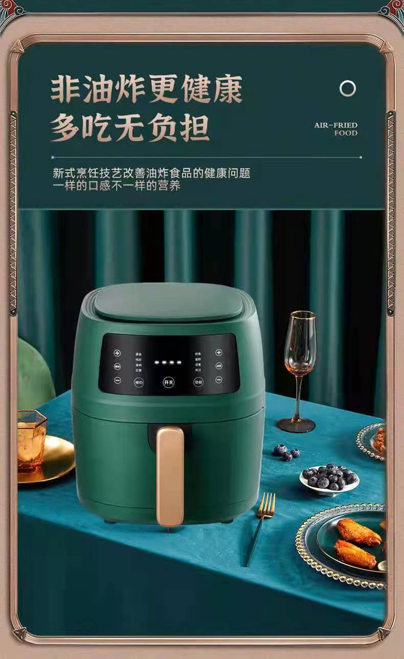 Air Fryer Home 4.5L 6L Large Capacity Chips Machine Preset Menu Automatic Deep Frying Pan Air Fryer Home 4.5L 6L Large Capacity Chips Machine Preset Menu Automatic Deep Frying Pan