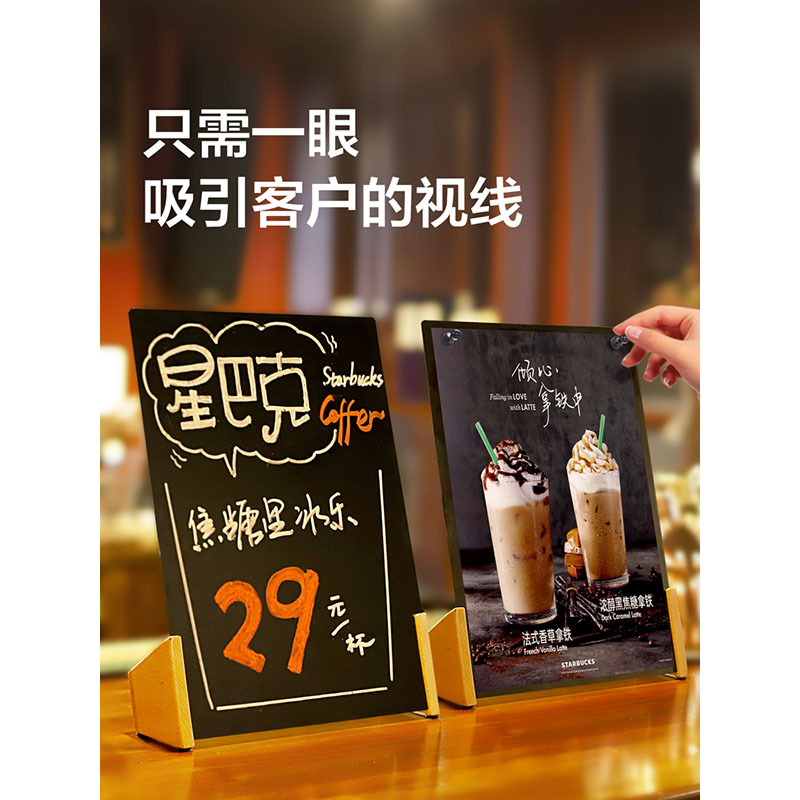 Billboard Handwriting Creative Desktop Small Blackboard Milk Tea Shop DIY Menu Exhibition Board Stall Night Market Blackboard Vertical