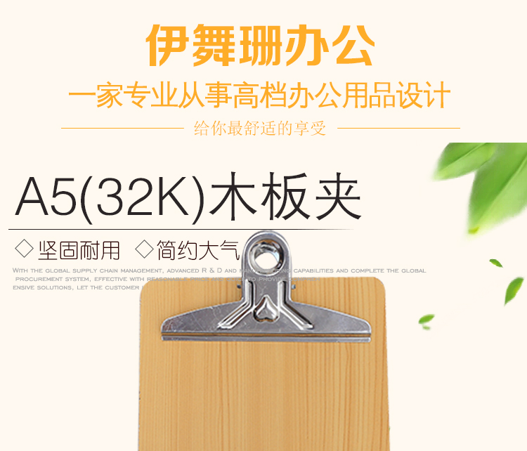 2 Yuan Store Supply Large Learning Office Menu A5 Board Clip Wooden Board Clip Multi-Functional Butterfly Clip