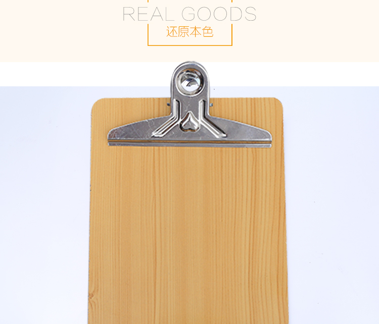2 Yuan Store Supply Large Learning Office Menu A5 Board Clip Wooden Board Clip Multi-Functional Butterfly Clip
