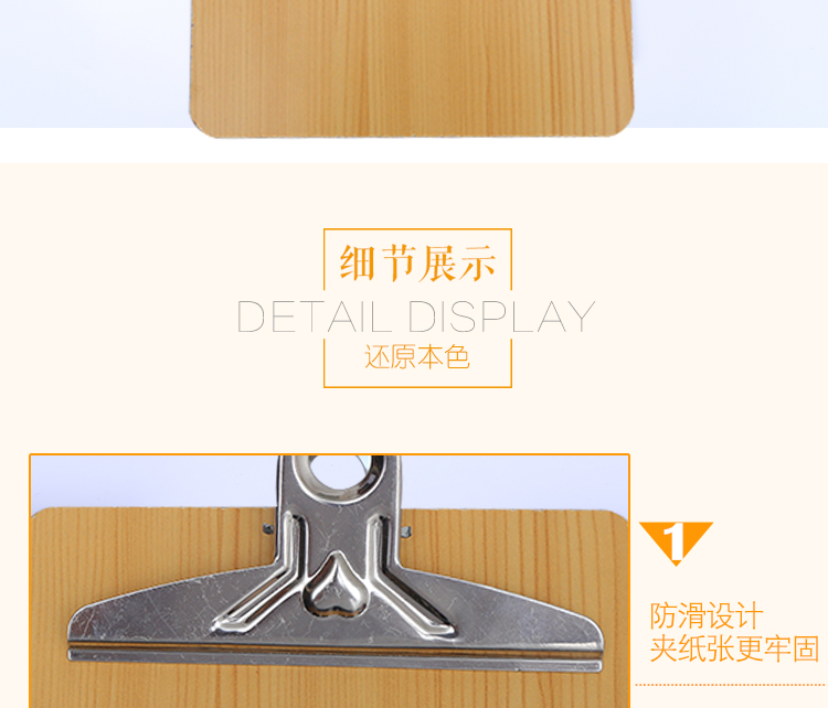 2 Yuan Store Supply Large Learning Office Menu A5 Board Clip Wooden Board Clip Multi-Functional Butterfly Clip