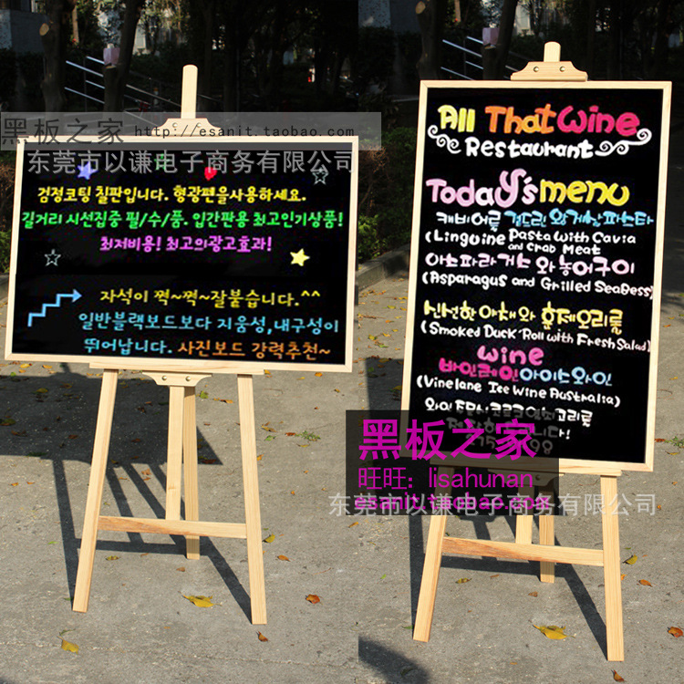 Solid Wood Frame Magnetic Wall-Mounted Small Blackboard Cafe Bar Restaurant Shop Menu Board Home Children's Drawing Board