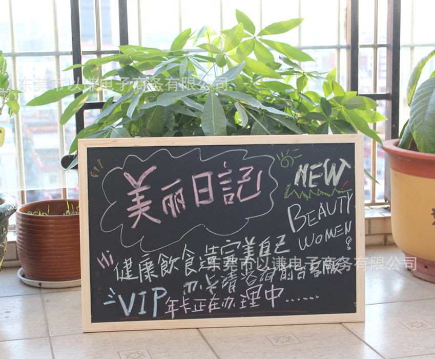Solid Wood Frame Magnetic Wall-Mounted Small Blackboard Cafe Bar Restaurant Shop Menu Board Home Children's Drawing Board