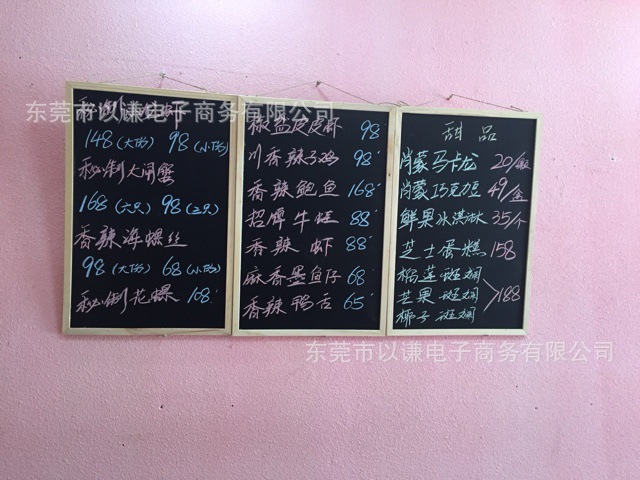 Solid Wood Frame Magnetic Wall-Mounted Small Blackboard Cafe Bar Restaurant Shop Menu Board Home Children's Drawing Board