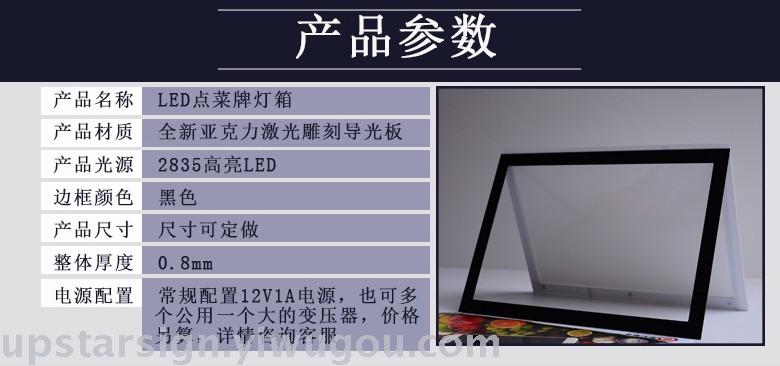 Magnetic Vacuum light box led slim light Box Restaurant hotel Menu Lightbox 23*32cm Magnetic Vacuum light box led slim light Box Restaurant hotel Menu Lightbox 23*32cm
