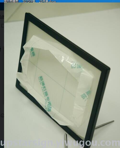 Magnetic Vacuum light box led slim light Box Restaurant hotel Menu Lightbox 23*32cm