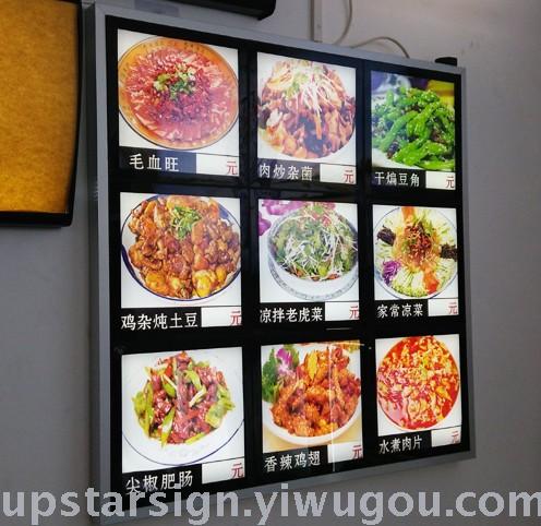 Magnetic Vacuum light box led slim light Box Restaurant hotel Menu Lightbox 23*32cm Magnetic Vacuum light box led slim light Box Restaurant hotel Menu Lightbox 23*32cm