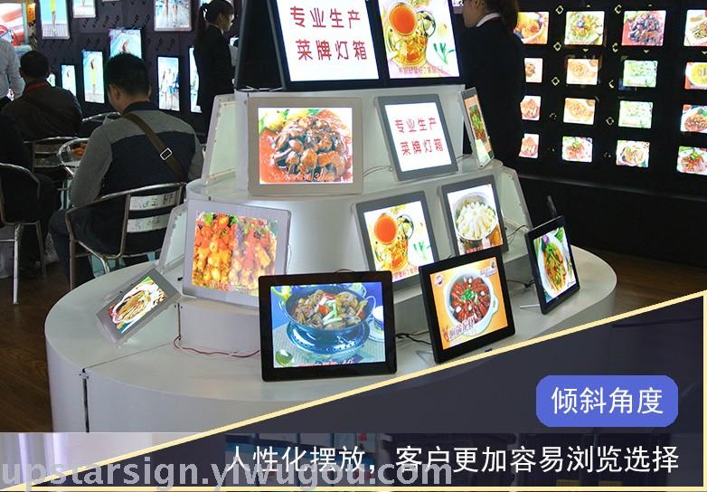 Magnetic Vacuum light box led slim light Box Restaurant hotel Menu Lightbox 23*32cm Magnetic Vacuum light box led slim light Box Restaurant hotel Menu Lightbox 23*32cm