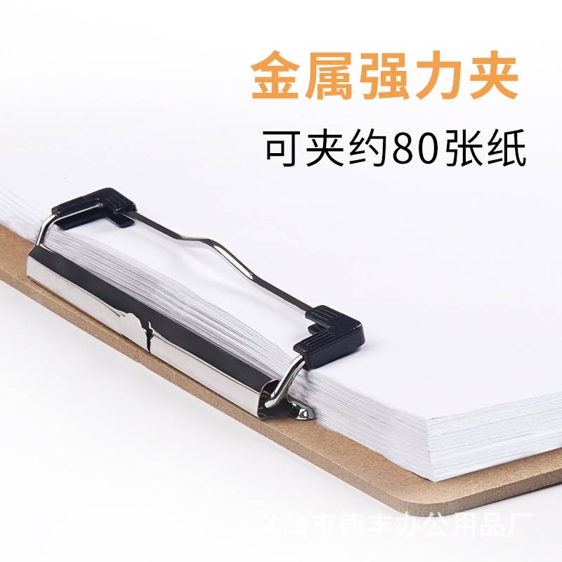 Yiwu 28-Year Manufacturer A4 Bill Menu Board Clip A4 Base Board Clip with Wooden Board Office Folder Student Stationery Clip