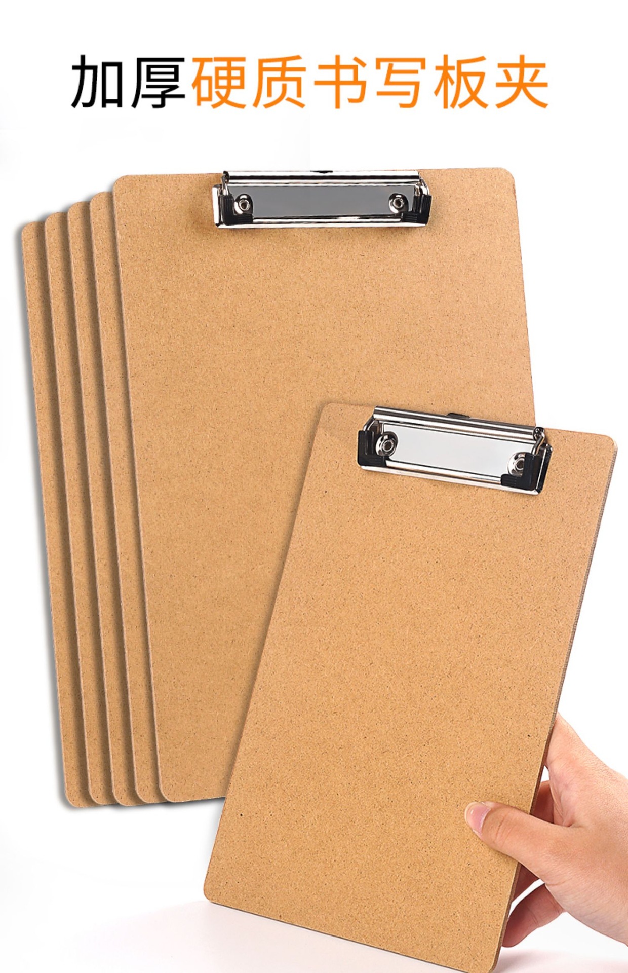 Yiwu 28-Year Manufacturer A4 Bill Menu Board Clip A4 Base Board Clip with Wooden Board Office Folder Student Stationery Clip Yiwu 28-Year Manufacturer A4 Bill Menu Board Clip A4 Base Board Clip with Wooden Board Office Folder Student Stationery Clip