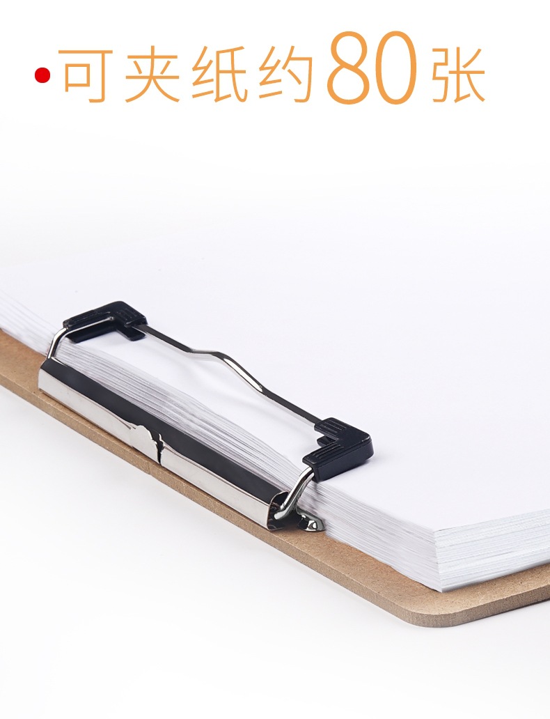 Yiwu 28-Year Manufacturer A4 Bill Menu Board Clip A4 Base Board Clip with Wooden Board Office Folder Student Stationery Clip Yiwu 28-Year Manufacturer A4 Bill Menu Board Clip A4 Base Board Clip with Wooden Board Office Folder Student Stationery Clip
