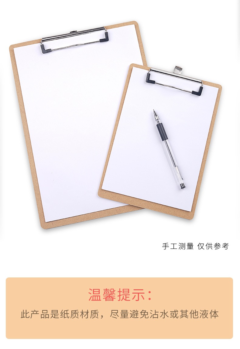 Yiwu 28-Year Manufacturer A4 Bill Menu Board Clip A4 Base Board Clip with Wooden Board Office Folder Student Stationery Clip Yiwu 28-Year Manufacturer A4 Bill Menu Board Clip A4 Base Board Clip with Wooden Board Office Folder Student Stationery Clip