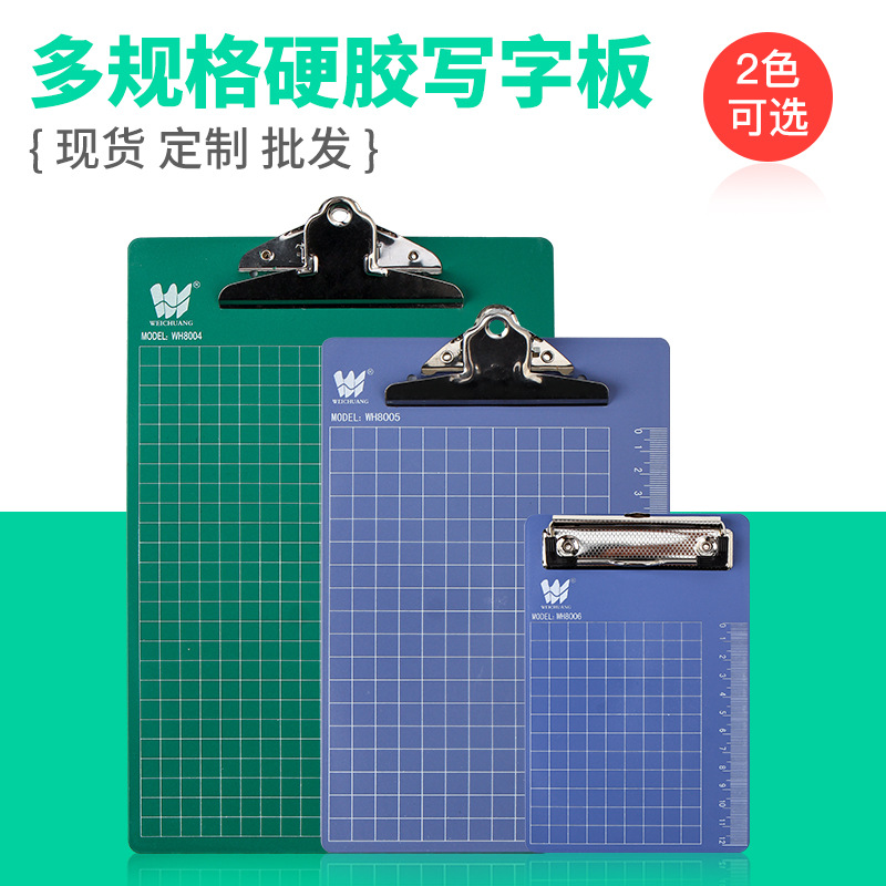 File Folder A4 Card Holder A6 Hanging Writing Pad Ticket Clips A5 Hanging Menu Plastic Writing Pad Clip