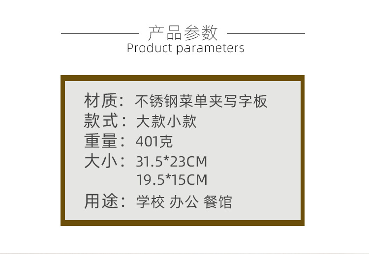 Spot Stainless Steel Writing Board Metal Menu Holder Simple Business Folder Metal Pad Folder Wholesale Spot Stainless Steel Writing Board Metal Menu Holder Simple Business Folder Metal Pad Folder Wholesale