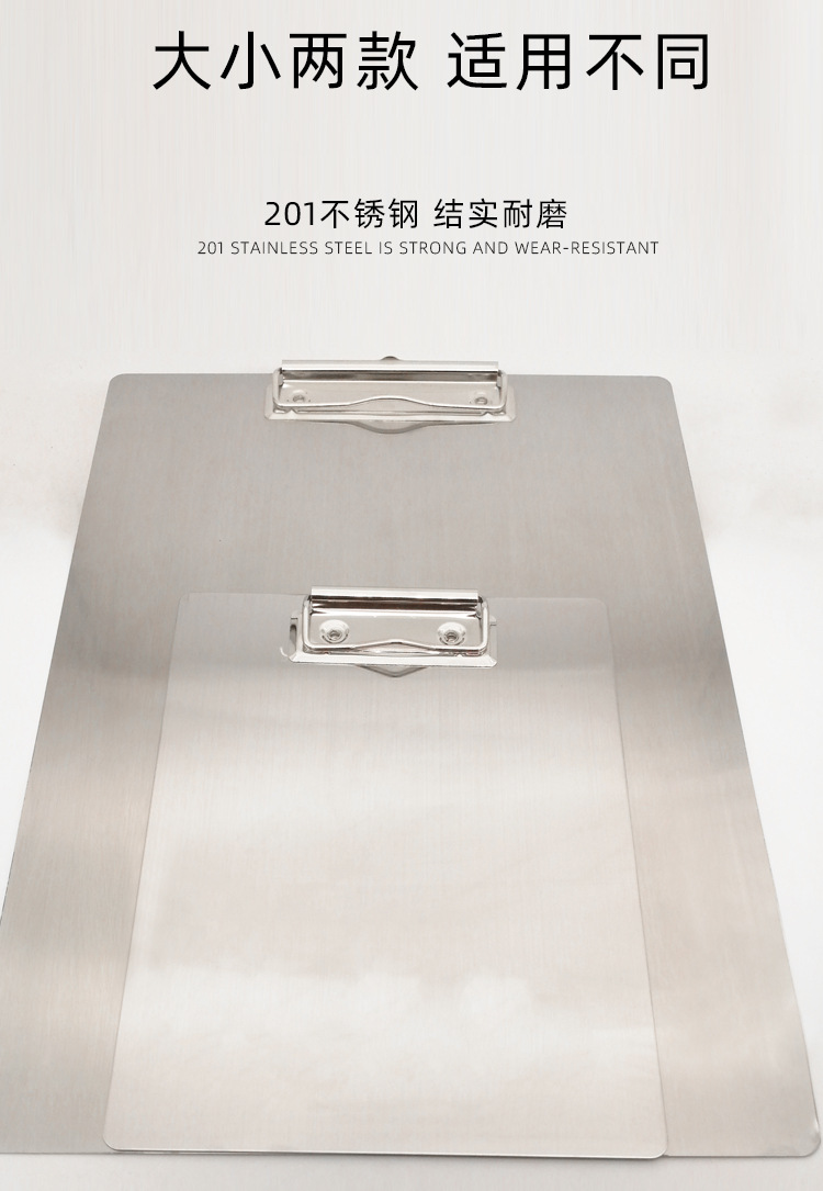 Spot Stainless Steel Writing Board Metal Menu Holder Simple Business Folder Metal Pad Folder Wholesale Spot Stainless Steel Writing Board Metal Menu Holder Simple Business Folder Metal Pad Folder Wholesale