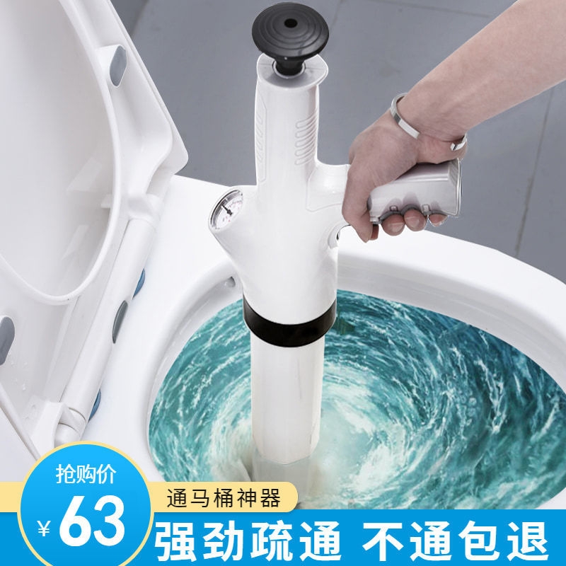 The dredge that passes closestool passes closestool to block a toilet to block a pipe sewer floor drain to wash vegetable washbasin to block a gun to pass