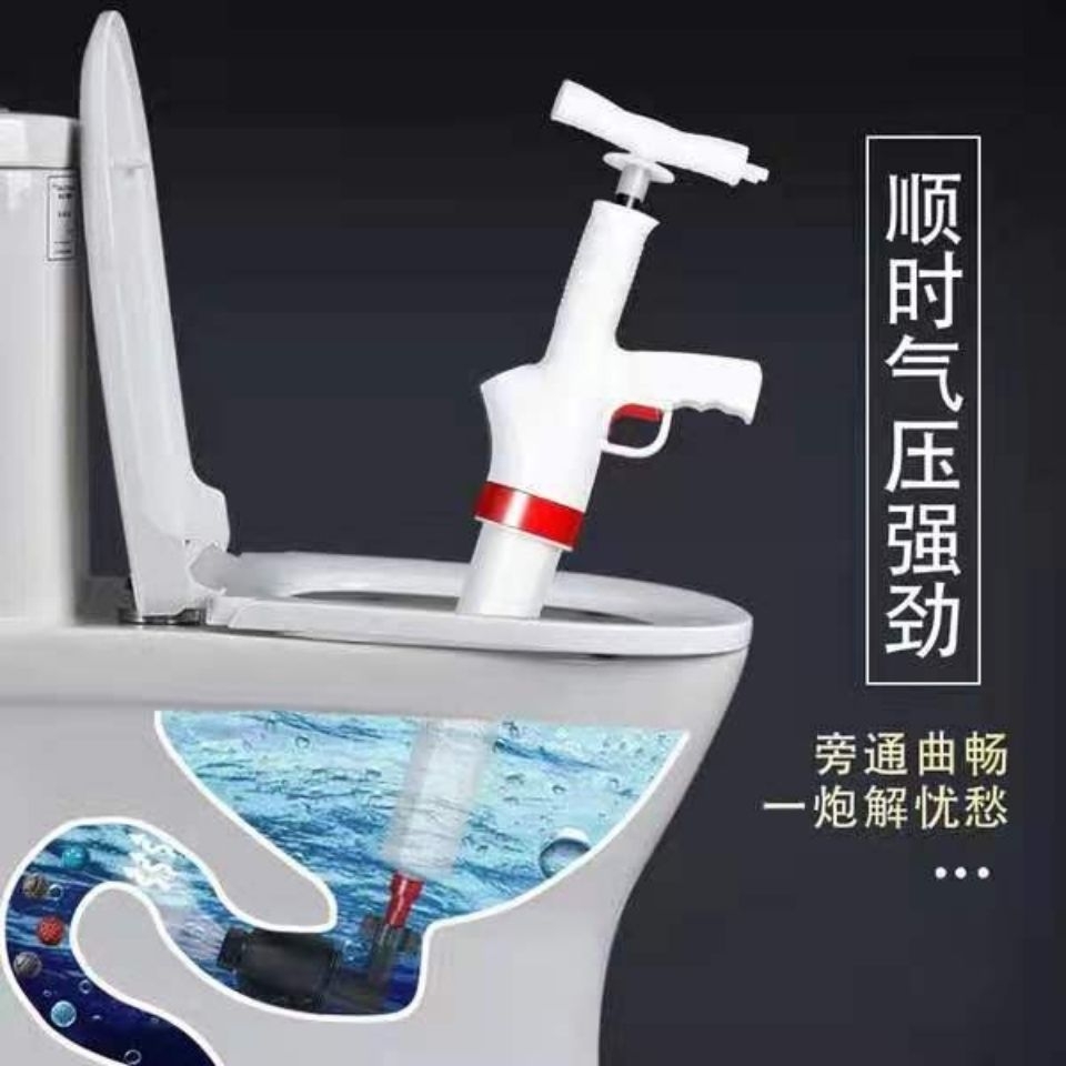 The dredge that passes closestool passes closestool to block a toilet to block a pipe sewer floor drain to wash vegetable washbasin to block a gun to pass