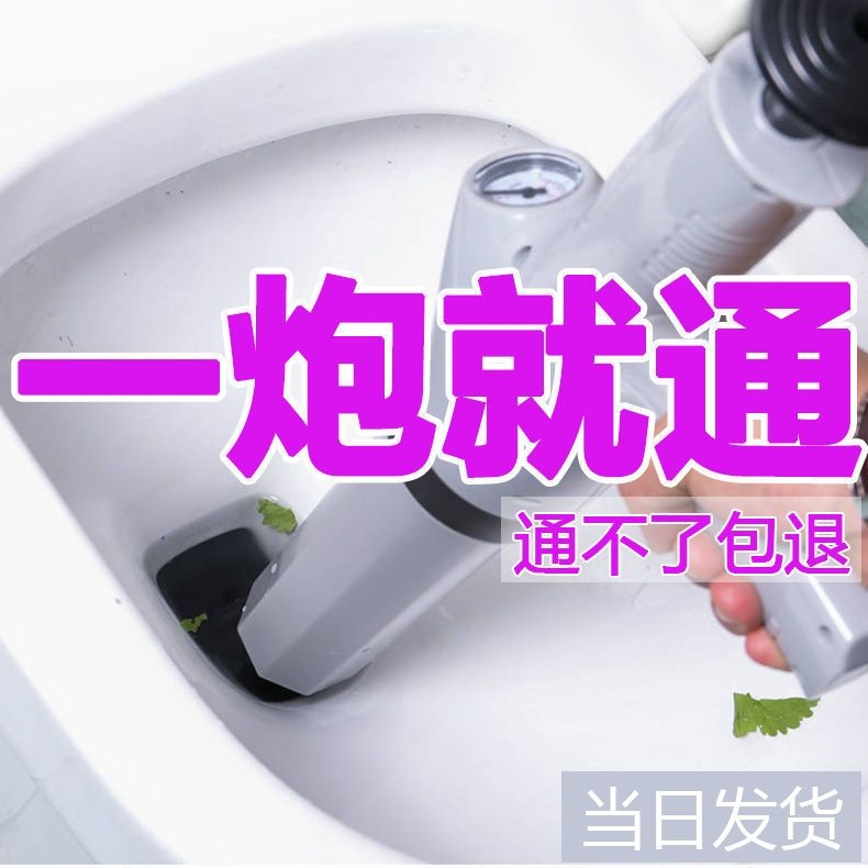 The dredge that passes closestool passes closestool to block a toilet to block a pipe sewer floor drain to wash vegetable washbasin to block a gun to pass
