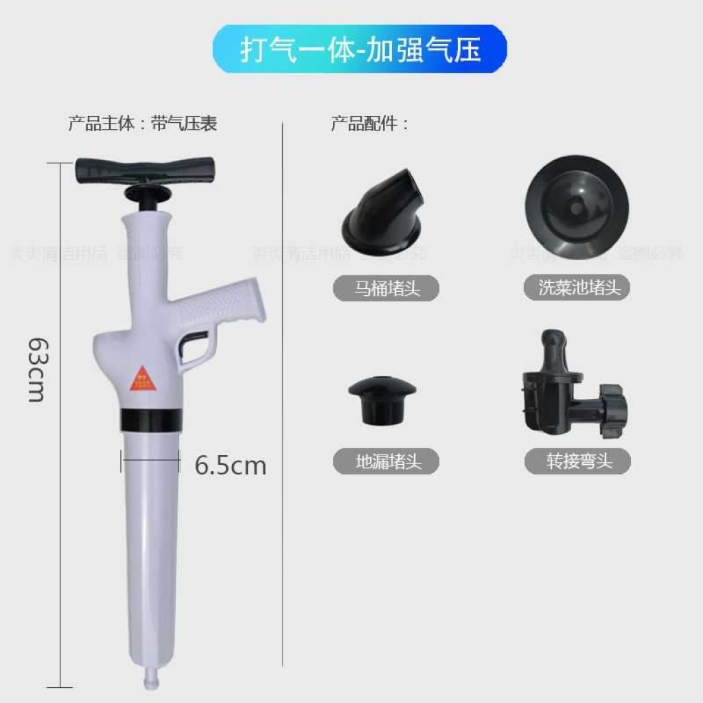 The dredge that passes closestool passes closestool to block a toilet to block a pipe sewer floor drain to wash vegetable washbasin to block a gun to pass