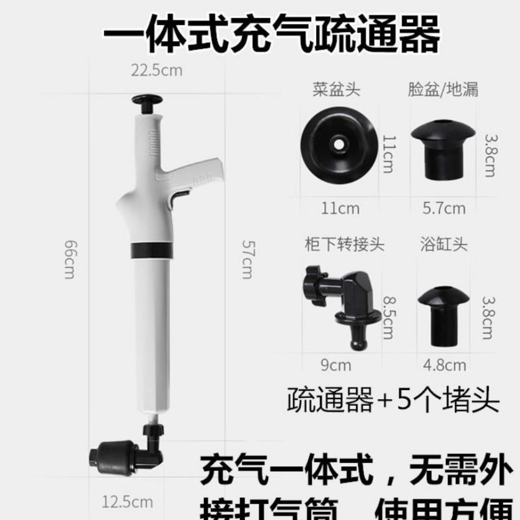 The dredge that passes closestool passes closestool to block a toilet to block a pipe sewer floor drain to wash vegetable washbasin to block a gun to pass