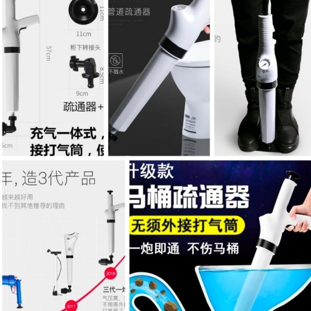 The dredge that passes closestool passes closestool to block a toilet to block a pipe sewer floor drain to wash vegetable washbasin to block a gun to pass