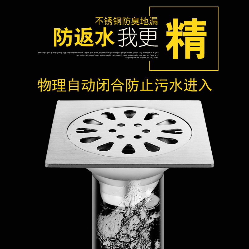 Deodorant Floor Drain Bathroom Bathroom Washing Machine Floor Drain Engineering Toilet Floor Drain Floor Drain Cover