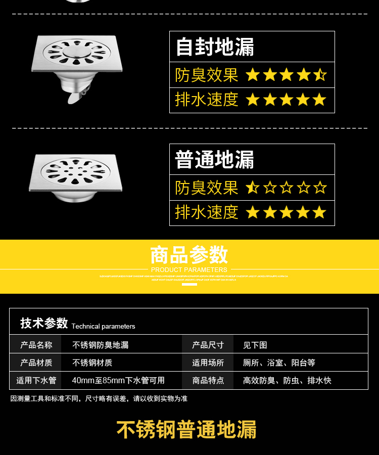 Deodorant Floor Drain Bathroom Bathroom Washing Machine Floor Drain Engineering Toilet Floor Drain Floor Drain Cover Deodorant Floor Drain Bathroom Bathroom Washing Machine Floor Drain Engineering Toilet Floor Drain Floor Drain Cover