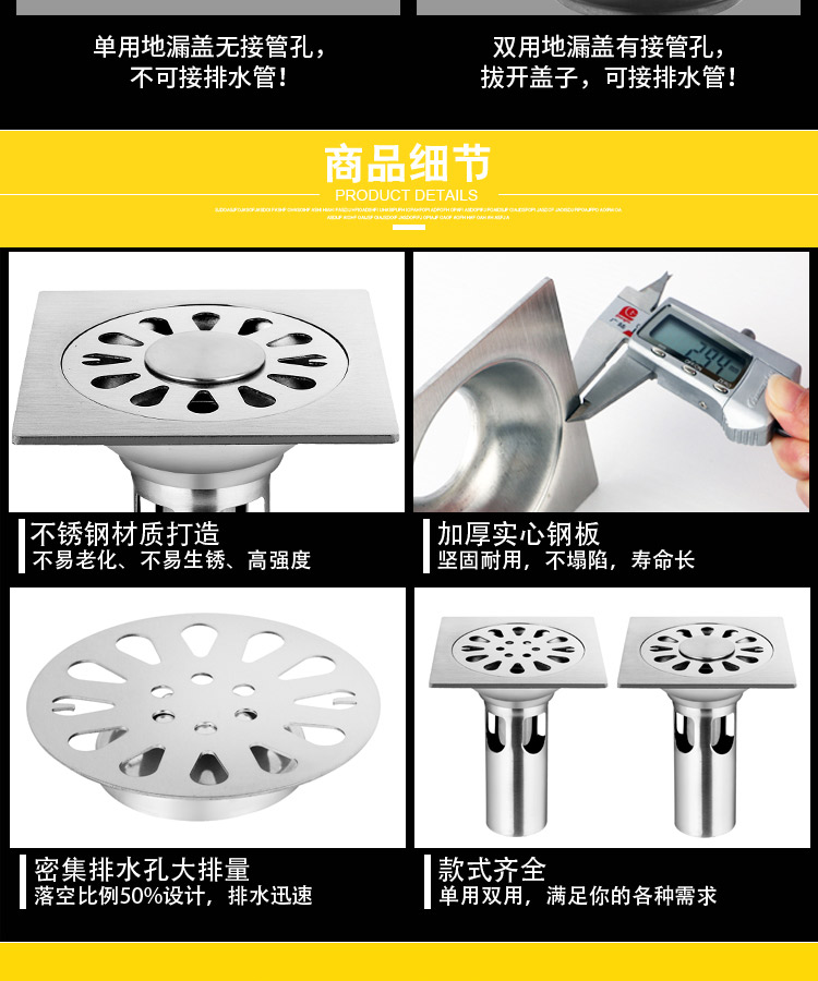Deodorant Floor Drain Bathroom Bathroom Washing Machine Floor Drain Engineering Toilet Floor Drain Floor Drain Cover Deodorant Floor Drain Bathroom Bathroom Washing Machine Floor Drain Engineering Toilet Floor Drain Floor Drain Cover