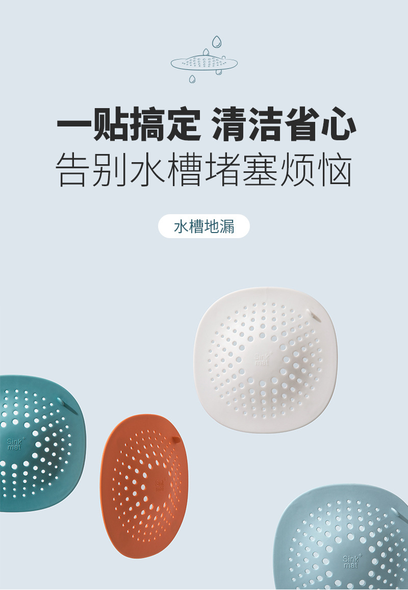 Distribution Free Shipping Kitchen Sink Strainer Pool Stopper Sewer Hair Filter Net AntiBlocking Floor Drain Cover