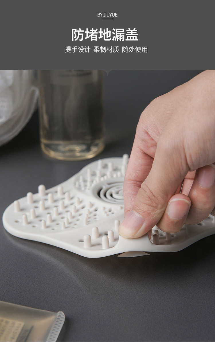 Sewer anti - blocking floor drain strainer kitchen sink silicone bathroom drain outlet dovetail anti -