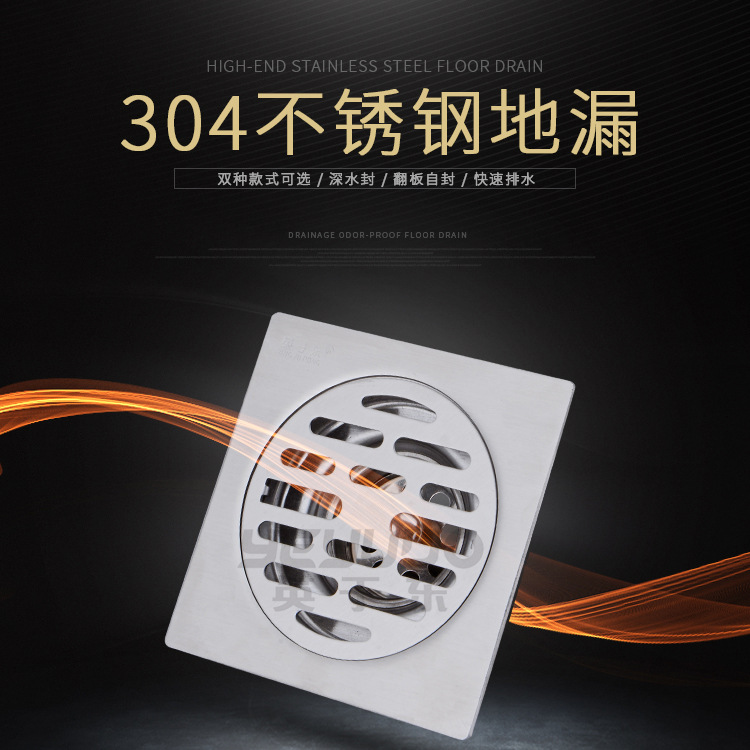 Stainless Steel Floor Drain 1010 SelfSealing Washing Machine DualPurpose Floor Drain Hotel Engineering Floor Drain
