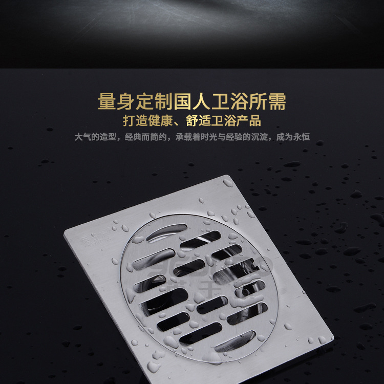 Stainless Steel Floor Drain 1010 SelfSealing Washing Machine DualPurpose Floor Drain Hotel Engineering Floor Drain