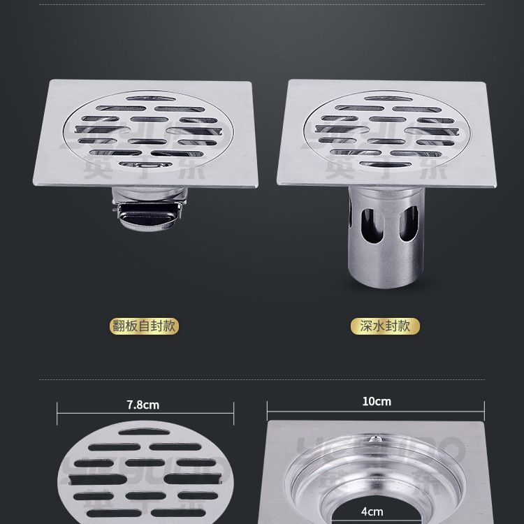 Stainless Steel Floor Drain 1010 SelfSealing Washing Machine DualPurpose Floor Drain Hotel Engineering Floor Drain